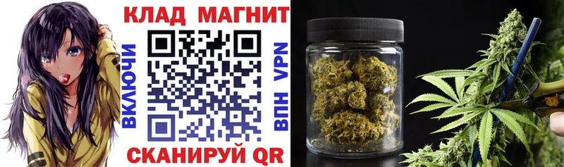 Купить ГАШ  APVP  Меф  МАРИХУАНА  Мурино