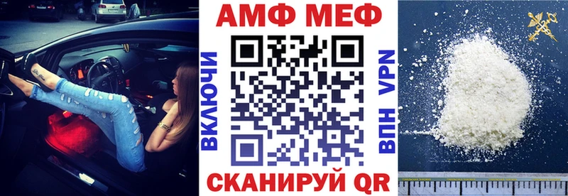 Amphetamine 97% Купить закладки Мурино