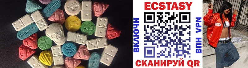 Ecstasy louis Vuitton  Купить закладки  Мурино 