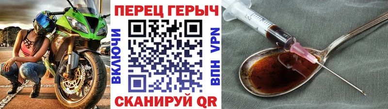 Героин герыч  Купить закладки  Мурино 
