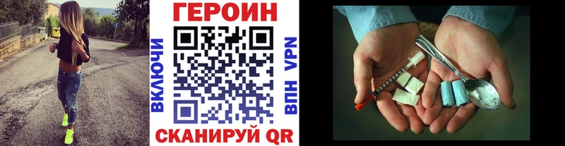 Героин хмурый Мурино