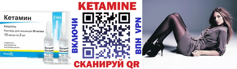 Кетамин VHQ  Купить где  Мурино 