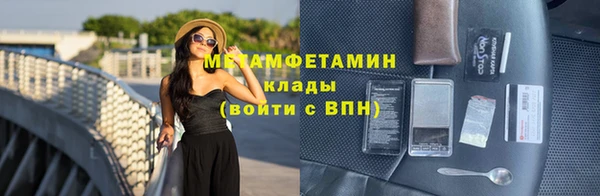 скорость Горнозаводск