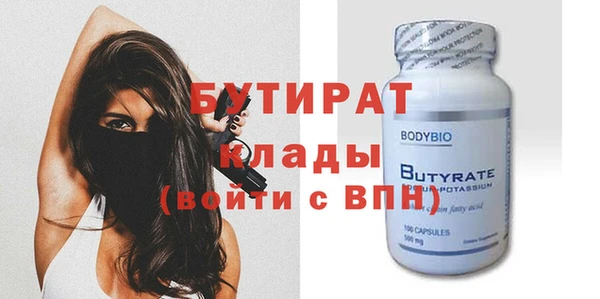 mdpv Гусев