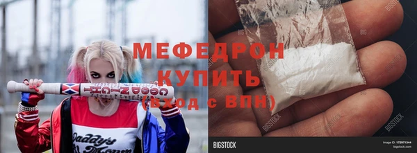 кокаин Горно-Алтайск