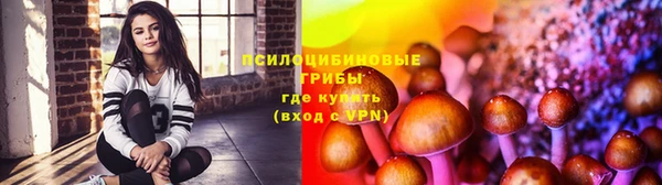 мескалин Усмань