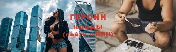 скорость Горнозаводск