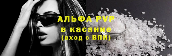 кокаин Горно-Алтайск
