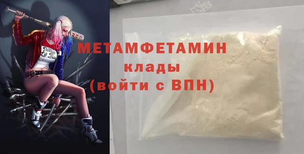Альфа ПВП Горняк
