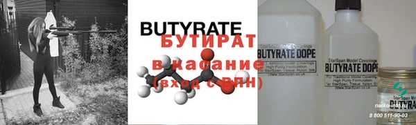 Альфа ПВП Горняк