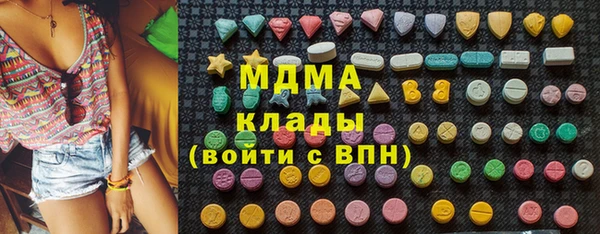 Альфа ПВП Горняк