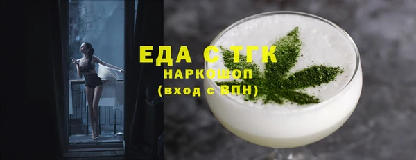 кокаин Горно-Алтайск
