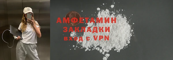 скорость Горнозаводск