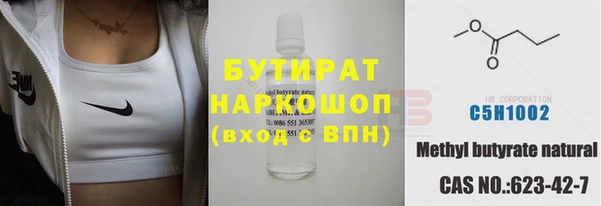 Альфа ПВП Горняк