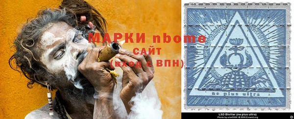 мескалин Усмань