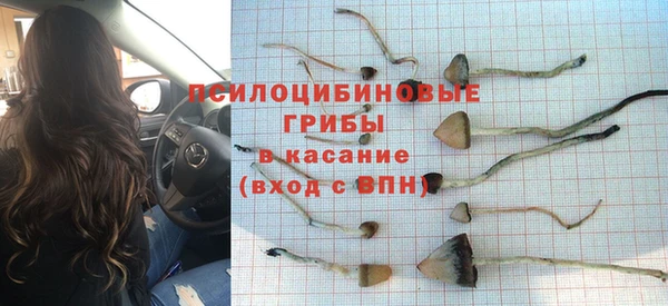 кокаин Горно-Алтайск