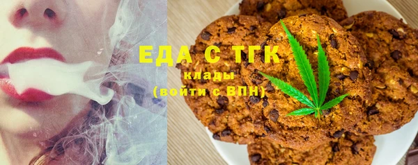 скорость Горнозаводск
