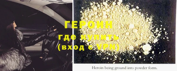 кокаин Горно-Алтайск