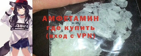кокаин Горно-Алтайск