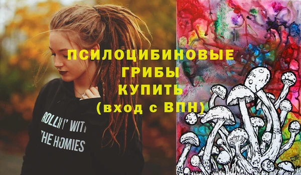 кокаин Горно-Алтайск
