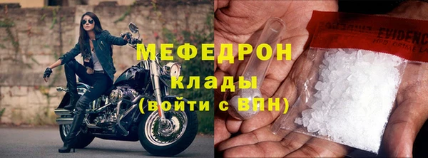 кокаин Горно-Алтайск
