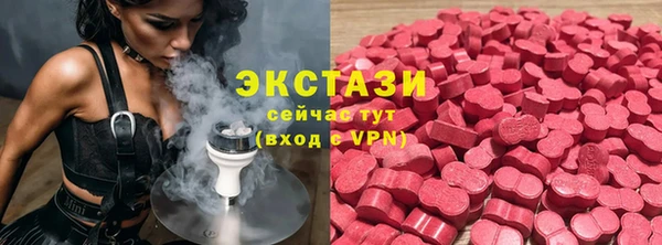 кокаин Горно-Алтайск