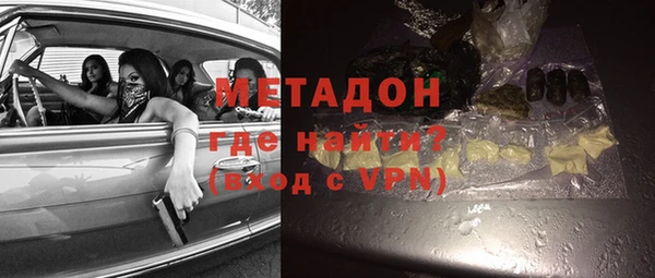 молекула духа Усолье-Сибирское