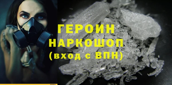 кокаин Горно-Алтайск