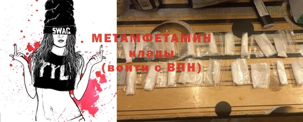 скорость mdpv Усинск