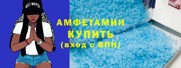 скорость Горнозаводск