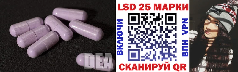 Купить Мурино ЛСД экстази ecstasy
