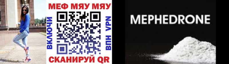 Купить где  Мурино  Мефедрон VHQ 