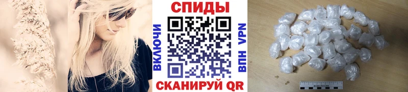 Первитин Декстрометамфетамин 99.9% Купить закладки Мурино