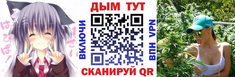 Купить закладки Мурино Канабис MAZAR